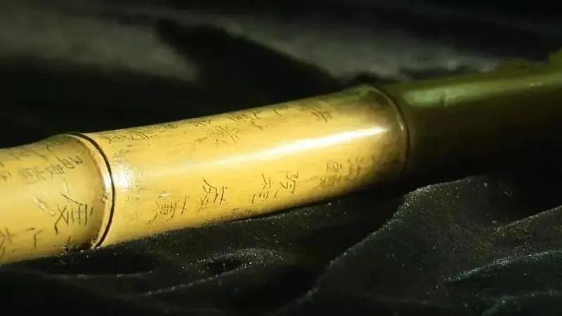 一根小竹竿，何以成为一级革命文物？