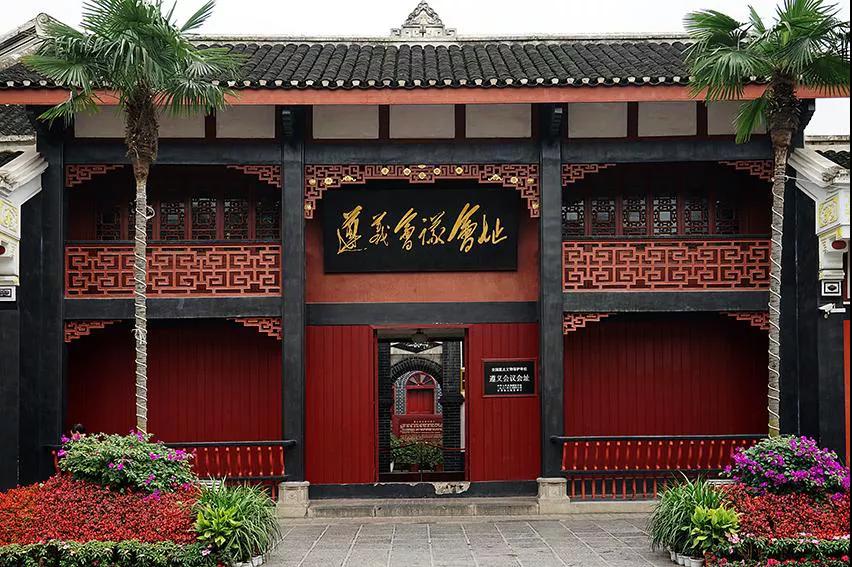 伟大转折自此开始