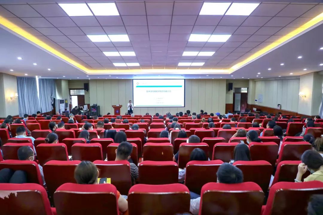 四点半课堂｜徐爱民校长讲授“提升领导者的领导力与执行力”