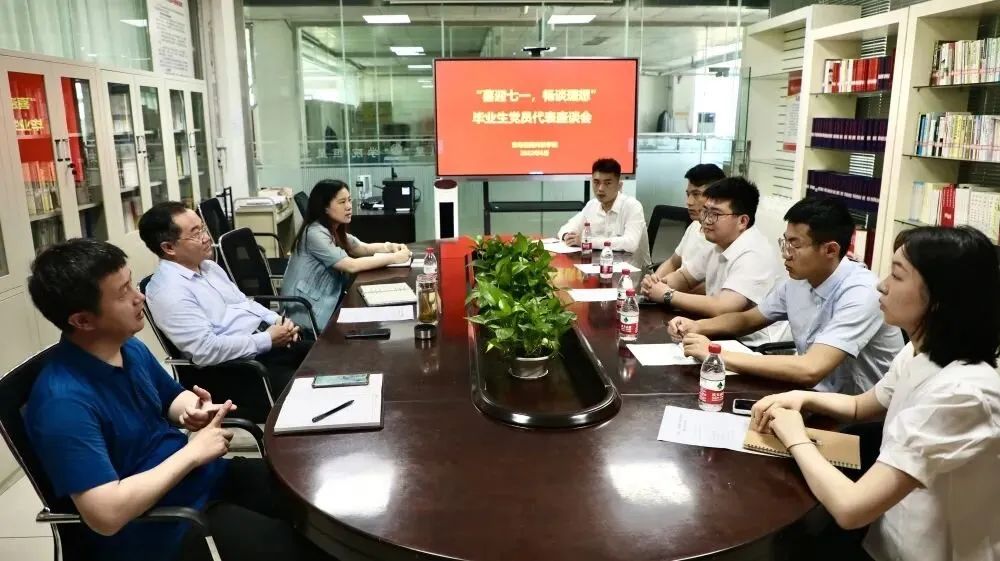 热烈庆祝中国共产党成立101周年丨恒星科技学院组织开展系列庆祝“七一”活动